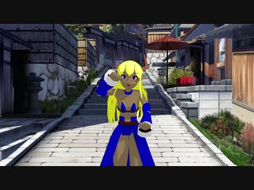 【まちカドまぞく】リリスがフリィダムロリィタを踊ってみた。【MMDモデル配布】