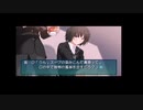 １か月で彼女作るわPart22【アマガミ実況】