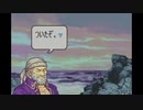 ファイアーエムブレム烈火の剣　実況プレイしてみた件part27