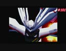 【Xenogears】ゼノギアスを実況#101【全ての始まりにして終わりなる者Part8】