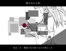 積み木の声人形☆.rrsz