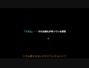 【ボイロ実況】Muse Dash