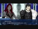 【実況】Fateを全く知らない男がFate/Grand Orderを初見プレイ【part132】