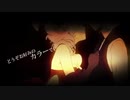 Re:ゼロから始める宅録生活 「チェリーハント」歌ってみた by E.N.M.T ▶︎１７曲目