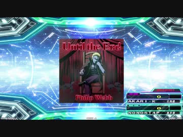 【譜面確認用】Until the End (DDP)【DDR】