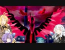【ポケモン剣盾】 無知なゆかりさんのポケモンバトル あかりちゃん編２【VOICEROID実況】