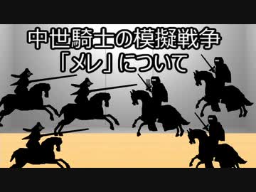 ゆっくり歴史よもやま話　トーナメント（団体戦）