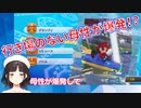 でびちゃんの切り抜きを猫の動画を見るみたいな感覚で見ている