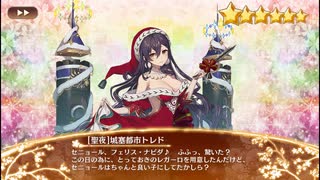 誰でも良かった。むしゃくしゃしてガチャをした結果... 39