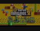 【RTA旧世界記録】Newスーパーマリオブラザーズ2 隠しゴール禁止 56:22