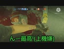 迫真ゲーム音痴部！ガバエイムの裏技 mp18