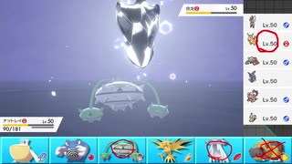 【ポケモン剣盾】まったりランクバトルinガラル 267【ナットレイ】