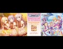 【iM@SHUP】オレンジタイム×リトルリドル ~Orange Riddle~