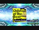【譜面確認用】Children of the Beat (EDP)【DDR】