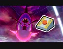 【ポケモン剣盾】脱出ボタンの仕様を知らないと起こる悲劇