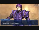 【実況】Fateを全く知らない男がFate/Grand Orderを初見プレイ【part133】