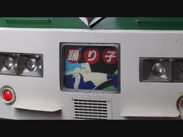 オドリコ・オブ・イズ