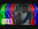 【実況】#16 Survive to The END 【13日の金曜日】