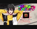 【ヒプマイARB】山田三郎の誕生日限定　バースデーボイス　12/16生誕祭【プレイ動画】