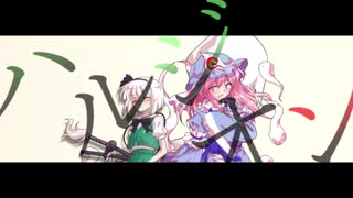 「東方PV」　ハルジオン