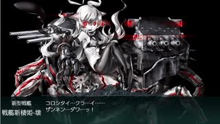 【艦これ】神戸川崎艦娘で2020秋イベ前段