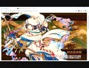 城プロ:RE　配布＆イベント城娘+臼杵城で「絢爛・超難・舞鶴・戦功クリア」