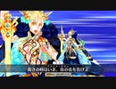 【Fate/Grand Order】 裁くもの 裁かれるもの Part.02 【幕間の物語】[アストライア]
