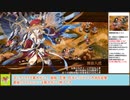 【城プロＲＥ】絢爛晶と導かれし城娘　～超難・前半２合戦～　周回攻略【ボイロ解説】★２～５（＋改）＋自由枠２、４