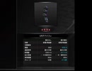 【ボーダーブレイク】デバイスεの消費SPとおまけ