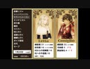【実況】君と鳥籠の外へ『施薬僧のレタ』【追加要素その3】