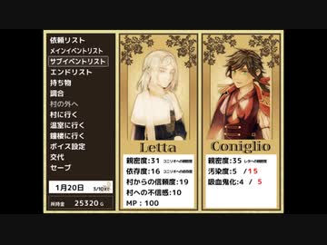 【実況】君と鳥籠の外へ『施薬僧のレタ』【追加要素その3】