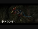 【MHXX実況】ちょっくら狩り生活XX　part18 【ドスランポス】