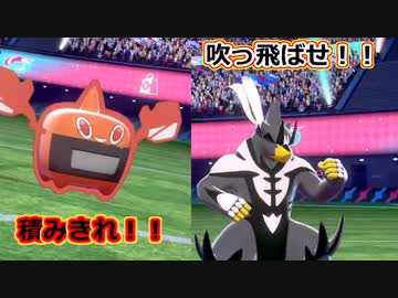 【ポケモン剣盾】好きポケランクマッチ　その42　冠の雪原S12