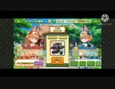 【けものフレンズ3】シーサーバル道場 水曜日 567万 2020/12/16