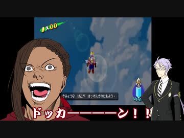 【ツイステ偽実況】2年C組の「スーパーマリオサンシャイン」実況【Part7】