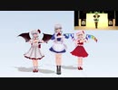 【MMDモーショントレース】まめる式東方さんでアゲアゲアゲイン【比較＆正面固定カメラ】