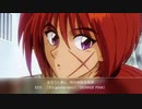 1996年01月10日　TVアニメ　けんしん　ED5