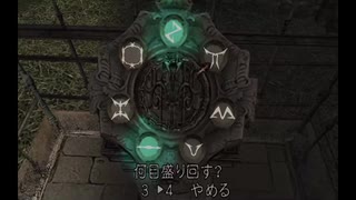 バイヨ４でぶっ飛ばす