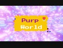 ⭐️lyric Video⭐️ Purp World from EP「真夜中27時は革命前夜」