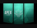 【Apex Legends】いつか上手になるぺっくすpart4