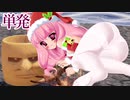 【カニマンvsメカモンキー】　あかきずが  お鍋の上で  カニ無双！【VOICEROID実況】