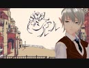 【MMD】シャルル【黒珠メロウ】
