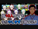 社築に10人束になっても勝てないガリガリな葛葉