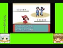 #5-8 マッシュルームゲーム劇場『ポケットモンスター　ルビー』