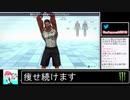 2020年12月15日【Fit Boxing2】痩せ続けるネコパンチ【放送アーカイブ】