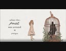【When the past was around prologue】きれいなRusty Lake体験版をやってみた。曲と絵が美しすぎるパズルゲーム！！