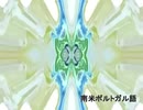 【基本5ヶ国】各国の『刀狩の張』を検証してみる【修正版】