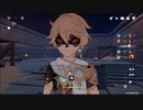 Gayshin Inmupact.mp7
