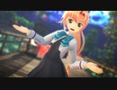 【MMD艦これ】え？あぁ、そう。【秋雲】
