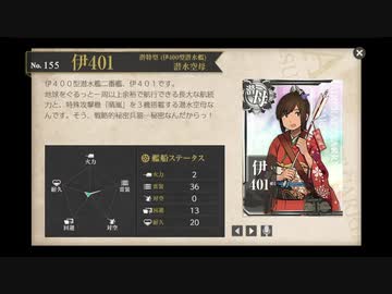 【艦これ】初心者提督、人生二度目のイベントへ⑨